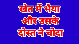 IIndian Desi chudai tape 3d animation in hindi
