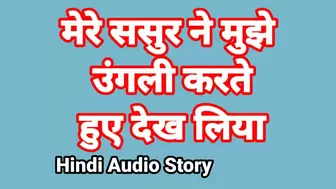 Sasur Bahoon Sex Story In Hindi Voice (Hindi Sex Story) Indian Chudai Film Desi Chick Sex Movie Bhabhi Xxx Tape