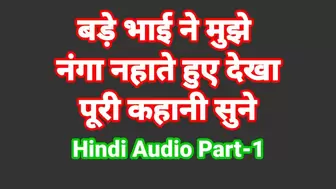 Bhai Bahan Hindi Sex Story With Slutty Talk Part-one (Hindi Audio) Bhabhi Sex Tape Charming Web Series Desi Chudai Indian Skank