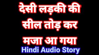 Hindi Audio Sex Story Desi Bhabhi Sex Devar Bhabhi Sex Tape Indian Hindi Audio Sex Movie Desi Chick Alluring Porn