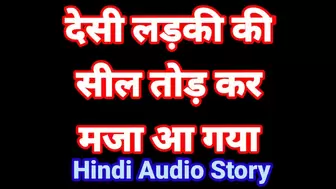 Hindi Audio Sex Story Desi Bhabhi Sex Devar Bhabhi Sex Tape Indian Hindi Audio Sex Movie Desi Chick Alluring Porn