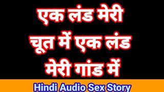 Hindi Audio Sex Story In Hindi Chudai Kahani Hindi Mai Bhabhi Hindi Sex Tape Hindi Chudai Movie Desi Whore Hindi Audio