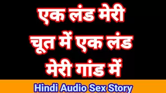 Hindi Audio Sex Story In Hindi Chudai Kahani Hindi Mai Bhabhi Hindi Sex Tape Hindi Chudai Movie Desi Whore Hindi Audio