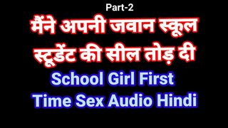 Teachar ke sath chudai vi Indian Desi Teacher And Student Chudai Movie Hindi Audio Sex Story Hindi devar bhabhi sex vide