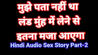 Hindi Audio Story Hindi Audio Sex Film Desi Bhabhi Hindi Audio Fuck Tape Desi Alluring Slut Hindi Talking Movie