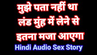 Hindi Audio Sex Film Romence Desi Bhabhi Hindi Audio Fuck Tape Desi Sweet Slut Hindi Talking Film Indian Hd Sex Film