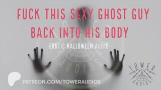 FUCK THIS CUTE GHOST LOVER BACK INTO HIS BODY (Erotic Audio for Women) ASMR AUDIO - PORN FOR WOMEN Dir