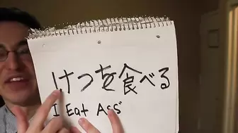 Filthy Frank - I Eat Ass (Japanese 101 Lesson)